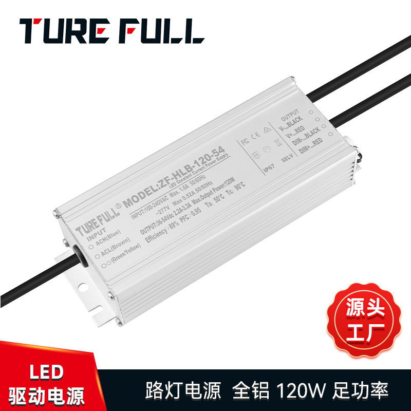 LED工礦燈電源的回路有哪些？