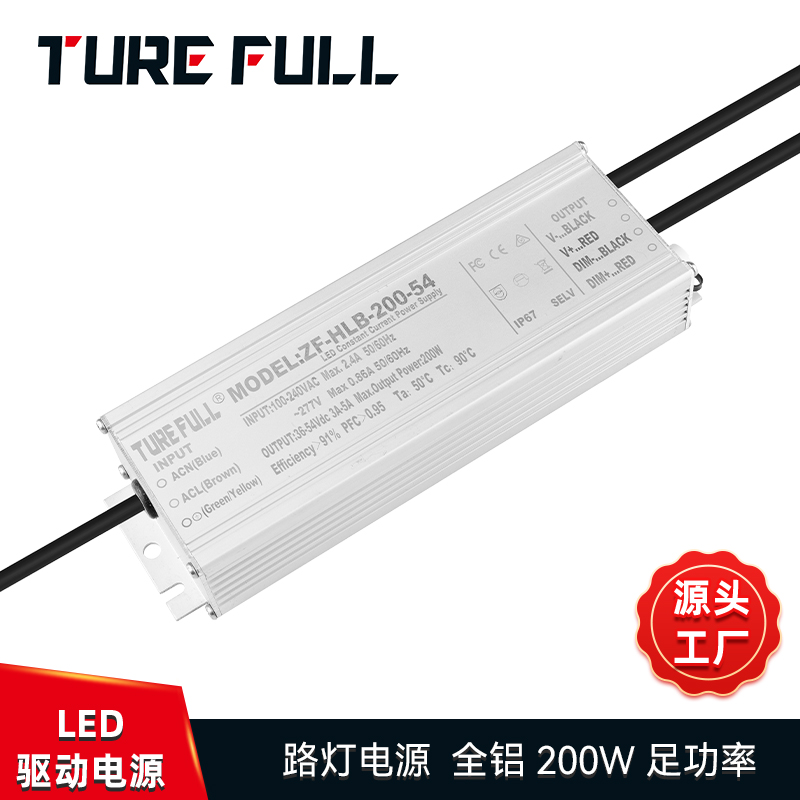 LED工礦燈電源的防水等級？