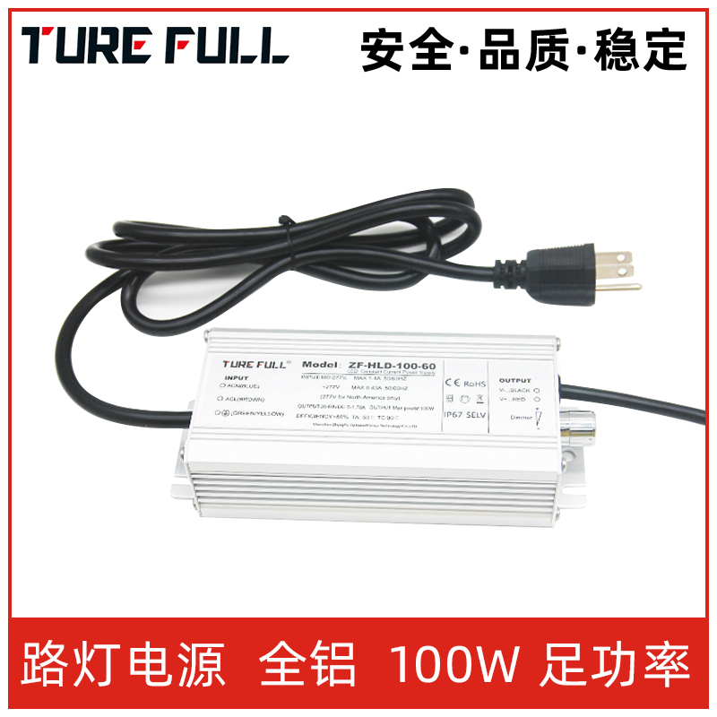LED泛光燈電源如何保養(yǎng)？